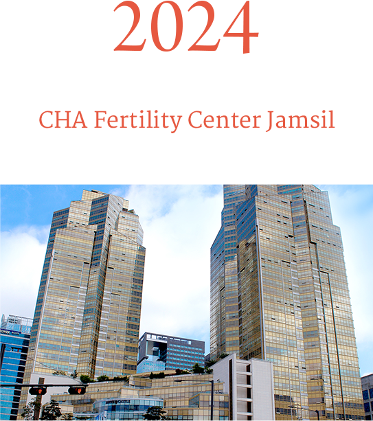 2024 차 여성의학연구소 잠실 개소